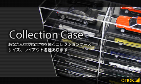 アクリル製インテリアage アクリルコレクションケース アクリルフォトフレーム アクリル店舗什器 アクリル製インテリアage アクリルコレクションケース アクリルフォトフレーム アクリル店舗什器